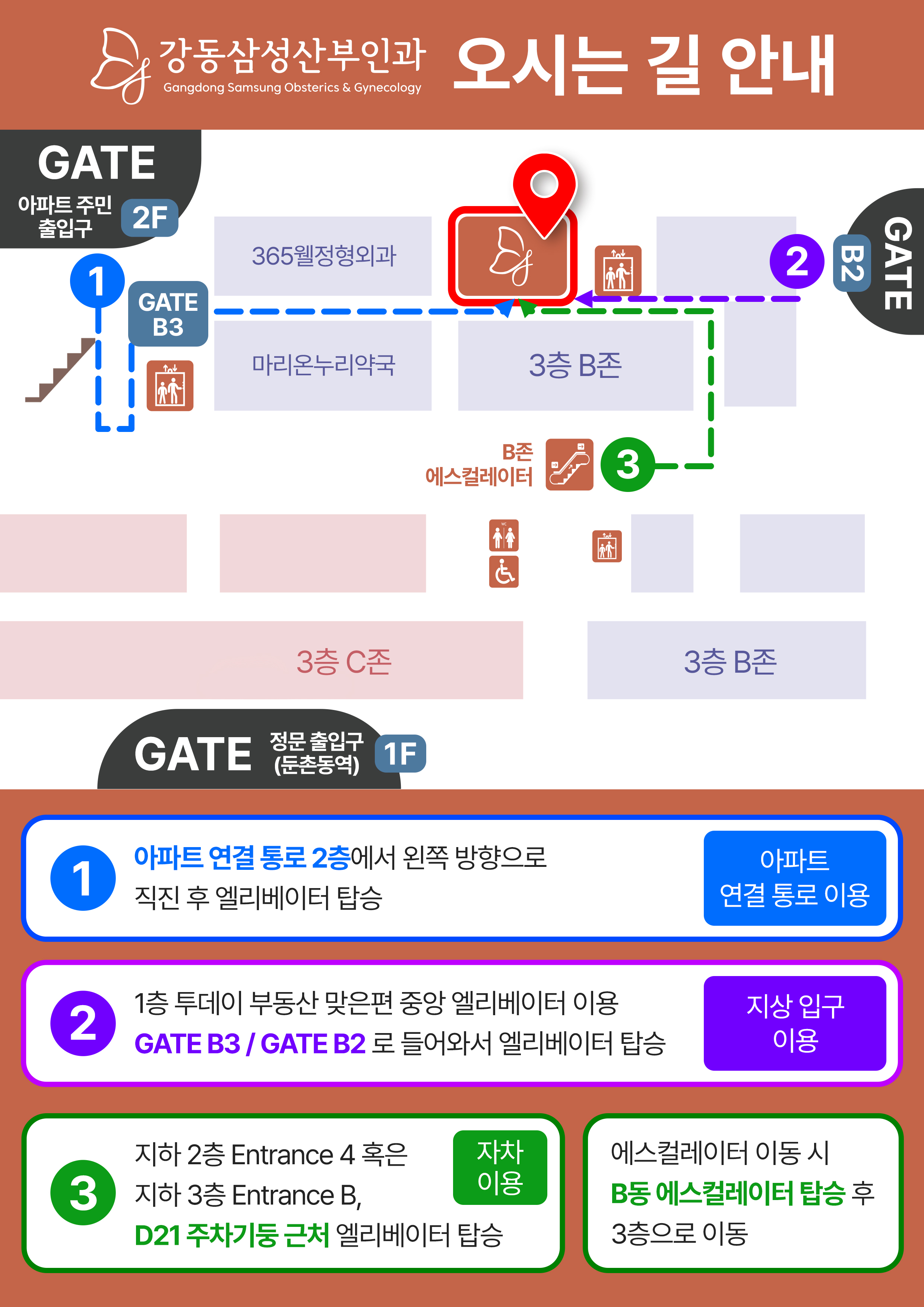 오시는길 약도