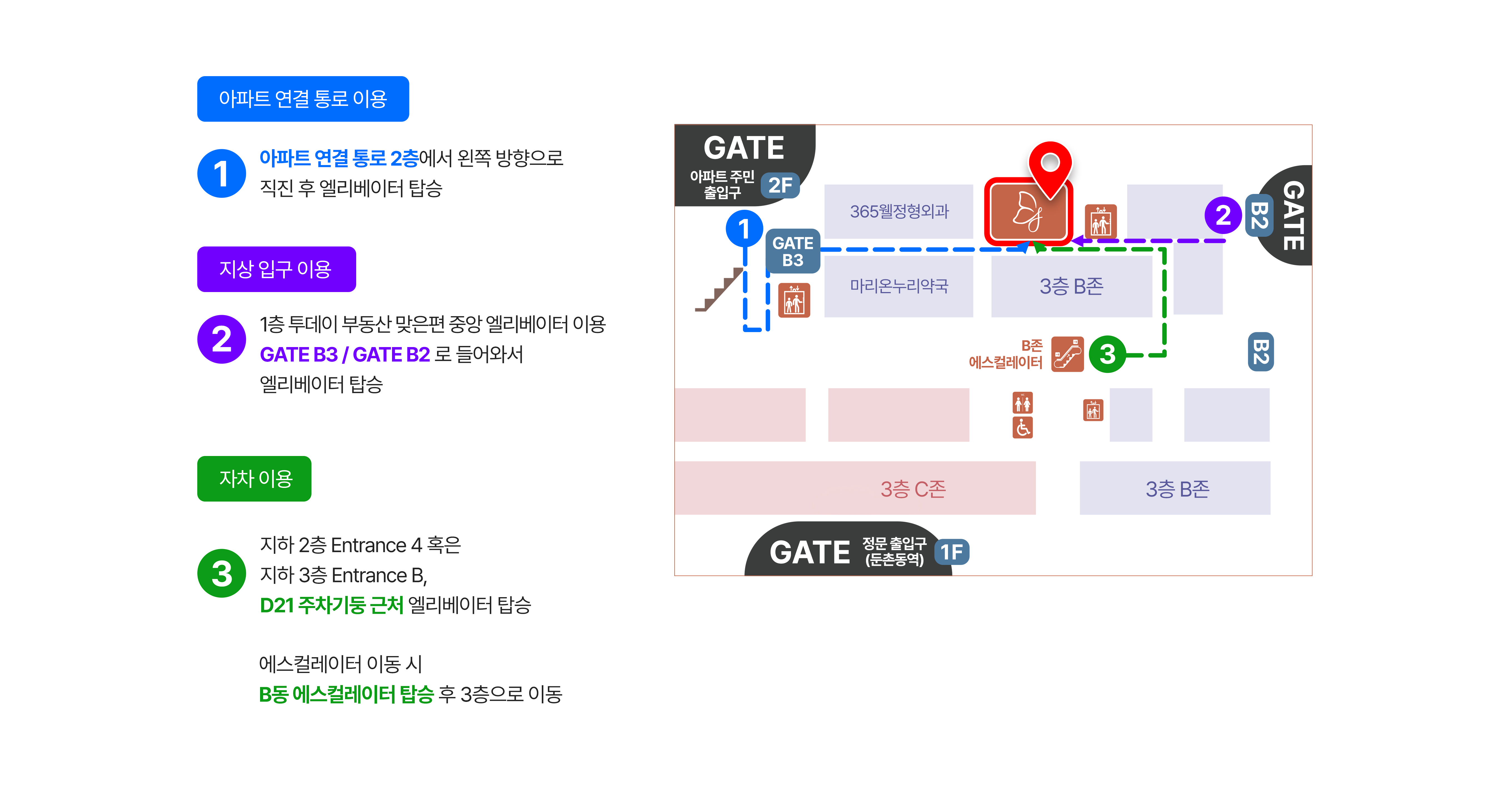 오시는길 약도
